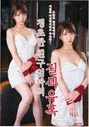下饭综艺与漫改真人封面图